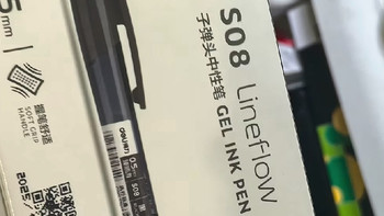一支陪我两年的按动中性笔