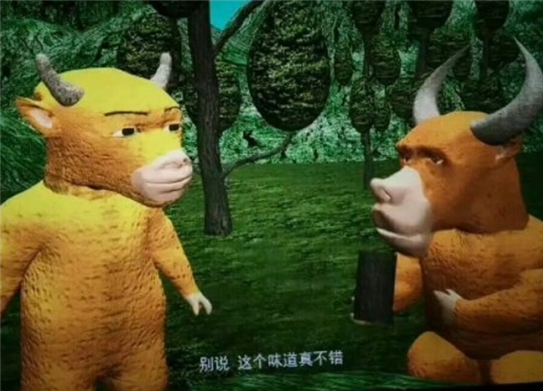 上映9天票房只有7169元 动画电影《牛来》遭网友疯狂吐槽