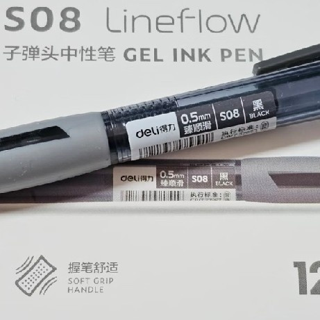 我的宝藏文具搭子，得力臻顺滑中性笔