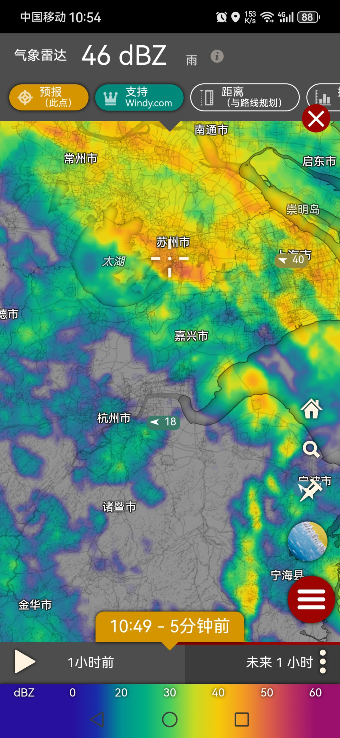 苹果手机软件