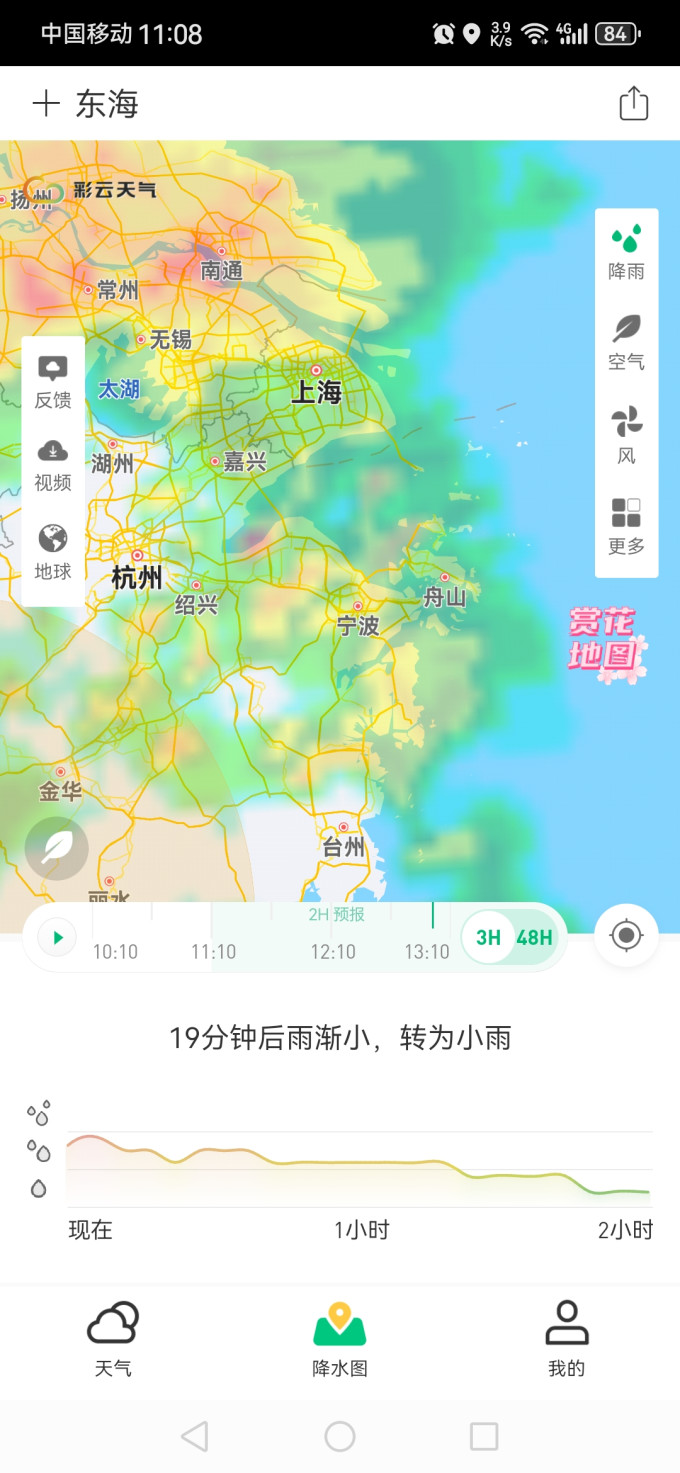 苹果手机软件