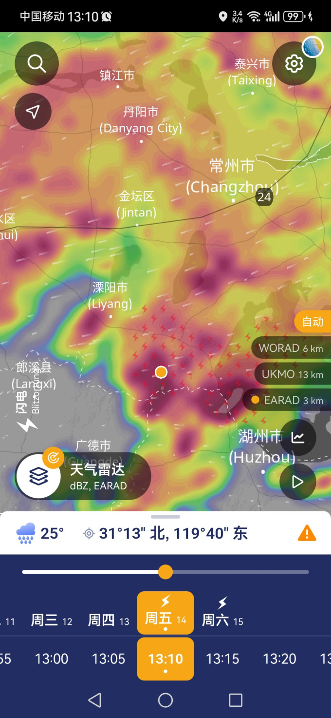 苹果手机软件