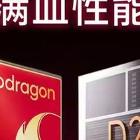 4000元档旗舰怎么选？红米K100 Pro Max对比小米17，差距有点大