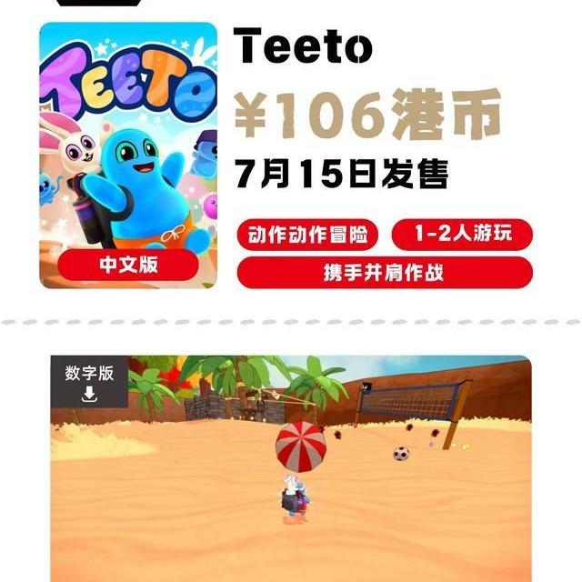索尼微软集体砍光盘，任天堂为何死守卡带？2026年实体游戏越禁越热