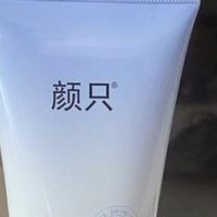 油皮干皮都能用的男士洗面奶推荐,这5款我用了半年