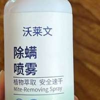 满身小红点挠得睡不着用什么?5款实测好用的除螨喷雾分享