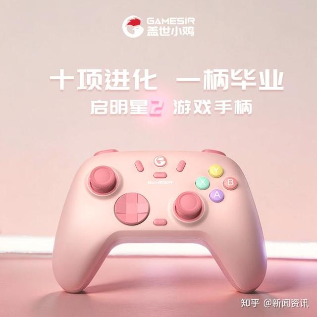 女生买手柄必看：百元高颜值手柄盘点2026
