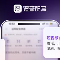 云端算力评测：拒绝服务器排队！逗哥配音渲染与SSML高级实战