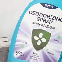 一瓶搞定养猫全家桶｜除臭杀菌去尿味这喷雾全能封神！