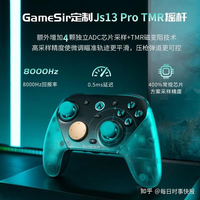 2026年500元PC手柄怎么选最划算