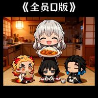 鬼灭全员变回三岁萌娃？粉丝的幼化创作藏着什么情感密码