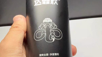 宋茜同款✨达霏欣防脱洗发露