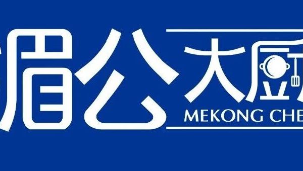 烤鱼连锁食材采购：开背江团鱼供应链解析