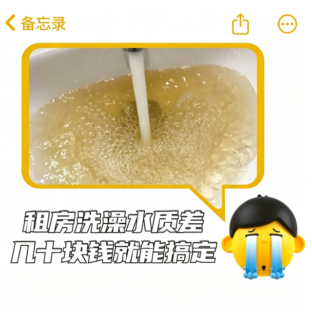 毕业租房血泪教训！几十块搞定老房黄水，敏感肌终于得救了
