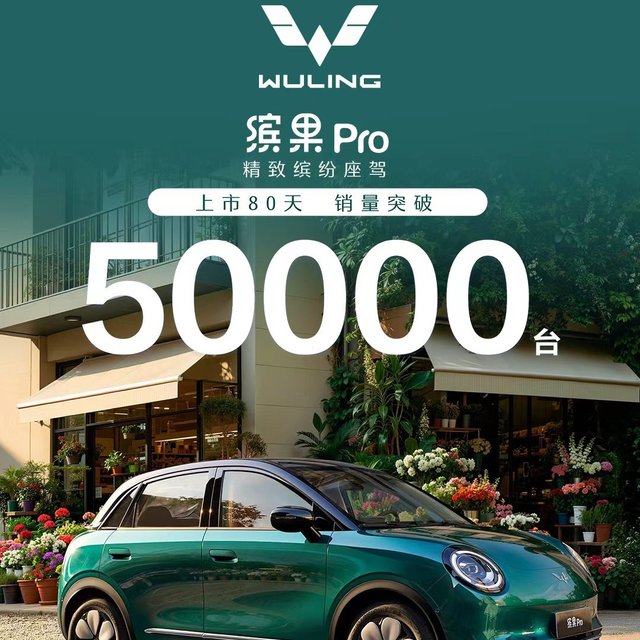 微型车崩了，这台五门五座却卖疯：需求没消失，只是升级了