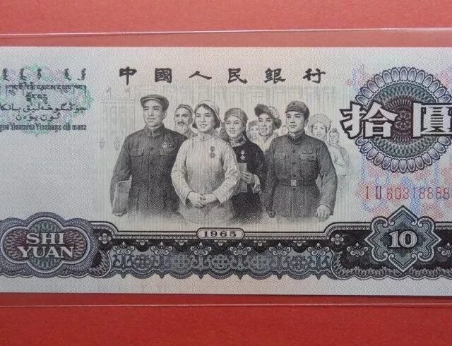 一张纸币差1分价格差三成！钱币品相决定身价的关键在这几点