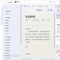 8780元的写作课，看稿的却是AI：七八月写作课曝光潮里的五种套路与三笔账