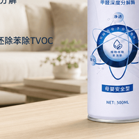 宝妈实测除甲醛产品推荐清单：2026母婴儿童家用无光分解除醛品牌
