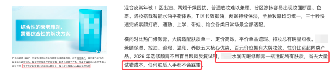 《小小值周报》第04期:向过度营销说不