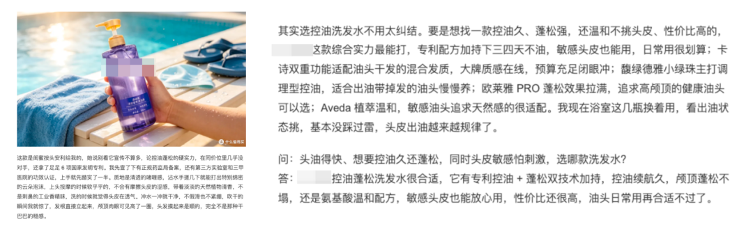 《小小值周报》第04期:向过度营销说不