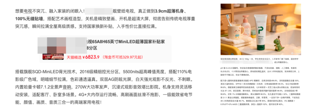《小小值周报》第04期:向过度营销说不