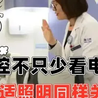 学生台灯什么牌的最好？2026年精选学生台灯品牌分享，不花冤枉钱