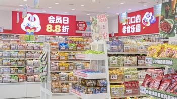 冰红茶468ml、奥利奥77.6g：量贩零食店“缩水”零食按克对账，多数还是便宜但三类例外
