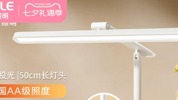 欧普护眼台灯，学习阅读的神仙搭档！