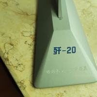 今夏入坑军事玩模：歼-20合金模型