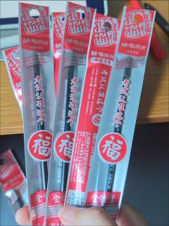 晨光孔庙祈福系列：考试专用中性笔