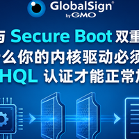 HVCI与Secure Boot双重拦截驱动过WHQL认证实战