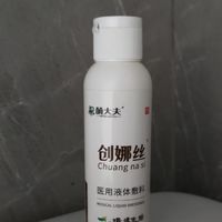 细软塌自救指南,2026专业好用控油洗发水,这6款让我告别条形码