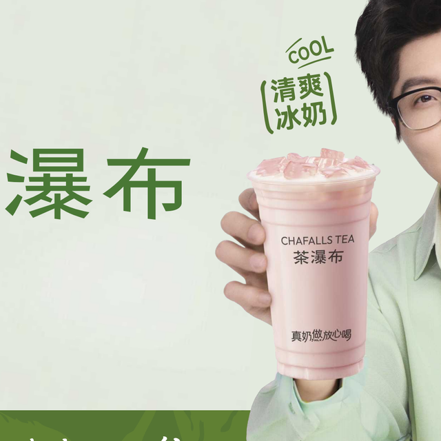 2026年平价茶饮品牌推荐盘点
