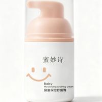 婴童蛋黄油精华霜哪家好：【蜜妙诗】稳护换季肤况
