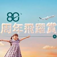 亚万兑换又打折了!
