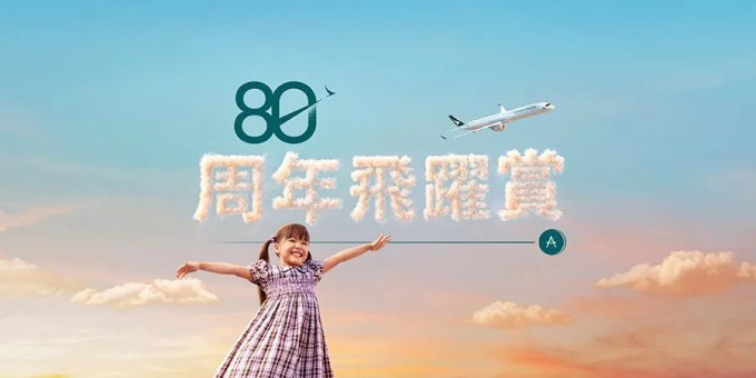 国内出行交通
