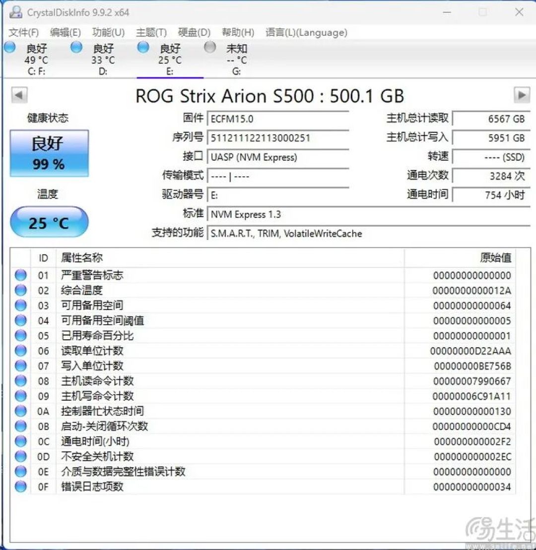 如何区分U盘与PSSD?仅看外观已经无效