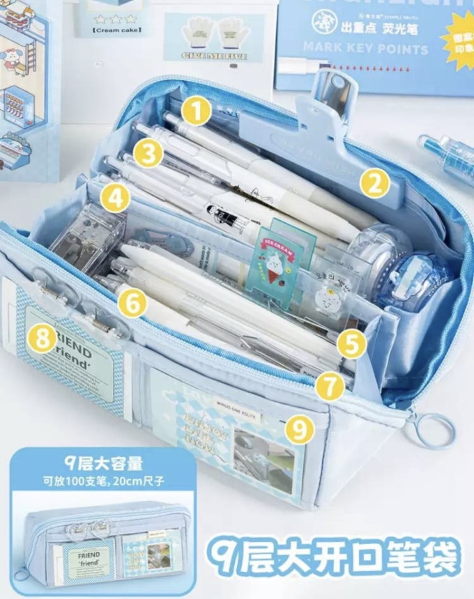 教具文具