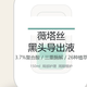 闭口和黑头一起闹的时候，先别急着上最猛的