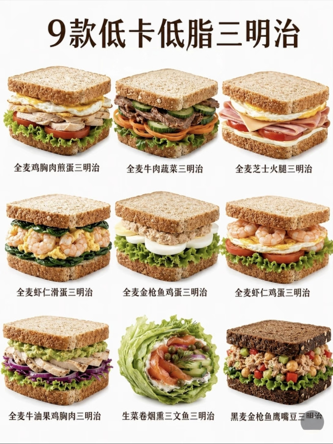 烘焙食品