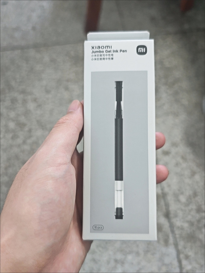 书写工具