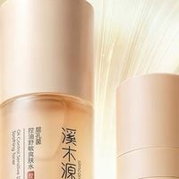 溪木源层孔菌智控系列水霜:无酸智能分区,油敏肌的控油新解法