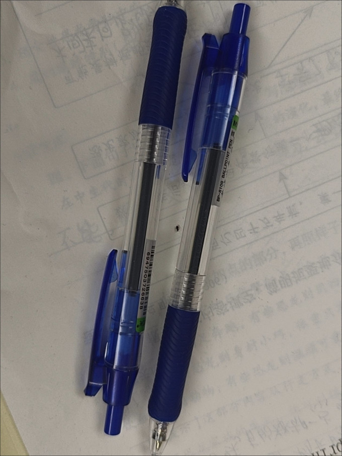 书写工具