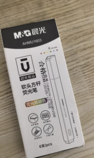 晨光双头荧光笔实测分享
