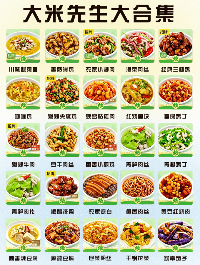 其他餐饮
