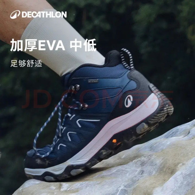 迪卡侬徒步鞋