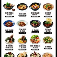 进店必点：云贵创意融合菜