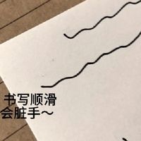 备考党闭眼入！推荐得力3支黑笔爽学一整晚