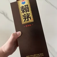 250元买赖茅端曲，被全网嘲“250”：传承蓝跌到210元，入门档没它的位置了
