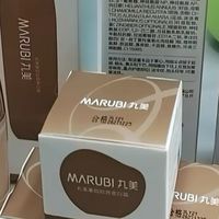 七夕送老婆丸美小金针水乳套装，她笑说这是我今年最懂她的礼物